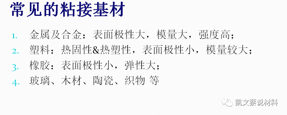 环氧灌封胶_环氧灌封胶多长时间能固化_环氧灌封胶配方