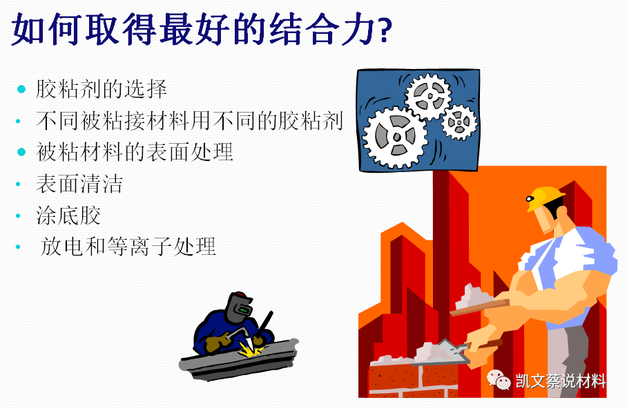 环氧灌封胶多长时间能固化_环氧灌封胶_环氧灌封胶配方